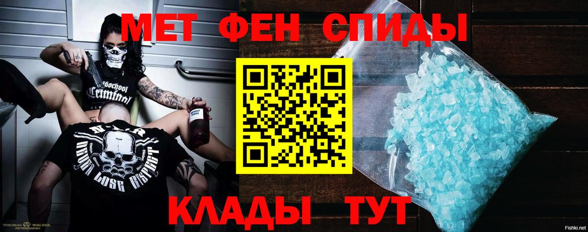 Amphetamine 97% Нижнеудинск