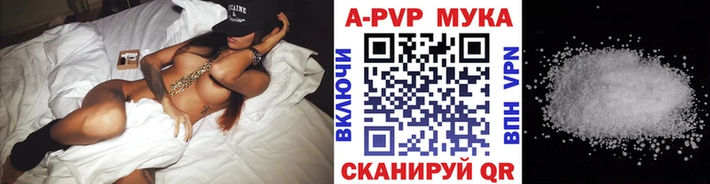 Alfa_PVP кристаллы Нижнеудинск