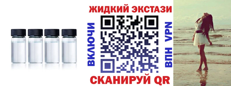 Бутират бутандиол  Нижнеудинск 