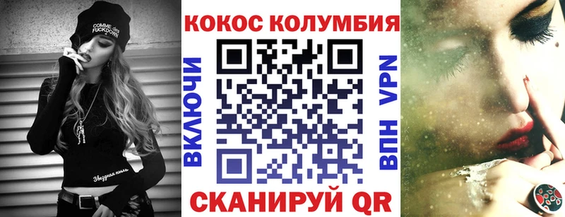 купить закладку Нижнеудинск Кокаин FishScale
