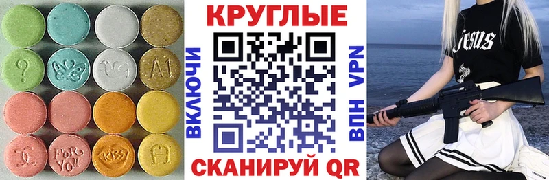 Экстази бентли  Нижнеудинск 