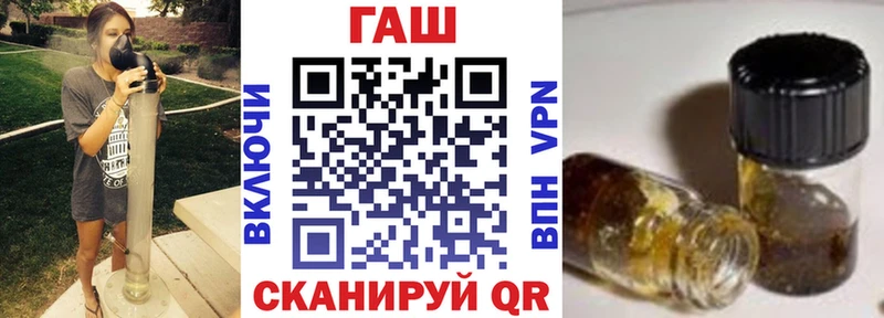 Гашиш хэш  как найти   shop наркотические препараты  Нижнеудинск 