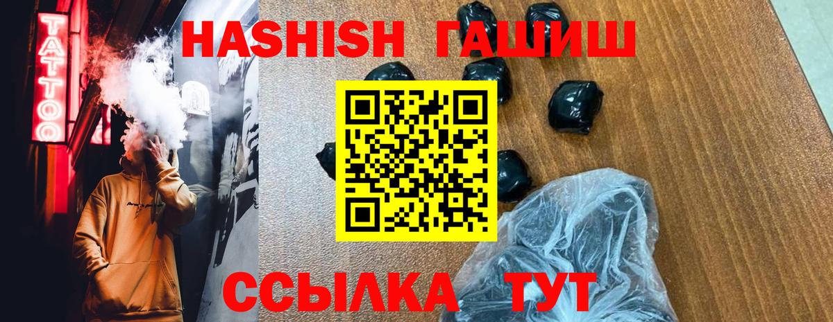 ГАШ ice o lator  ГАШ  Нижнеудинск  Вход с VPN 