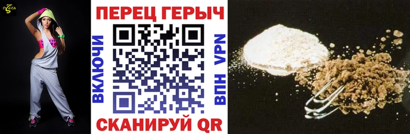 Героин VHQ  Нижнеудинск 