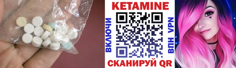 КЕТАМИН ketamine  Нижнеудинск 