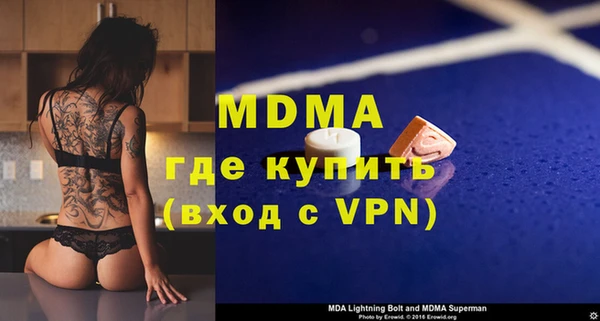 ALPHA PVP Алексеевка