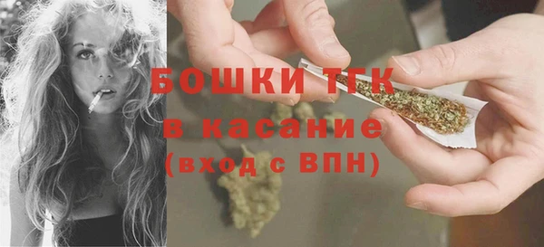 каннабис Осташков