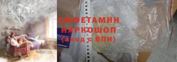 ALPHA-PVP Алексин