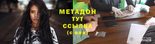 ALPHA-PVP Алексин