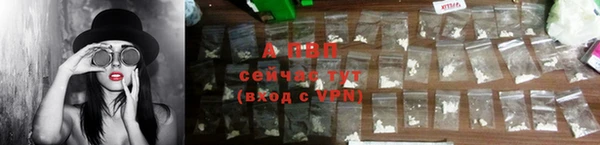 ALPHA-PVP Алексин
