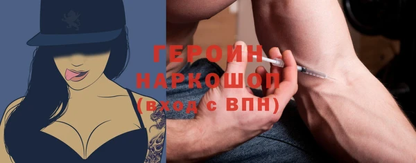 ALPHA-PVP Алексин
