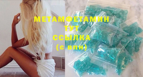 ALPHA PVP Алексеевка