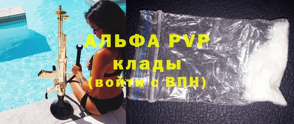 ALPHA-PVP Алексин