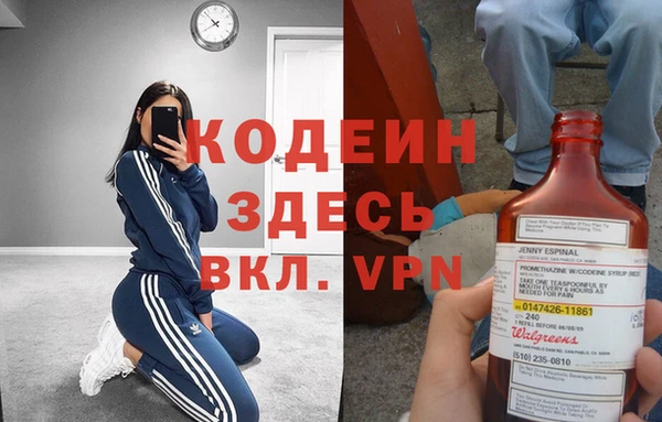 ALPHA-PVP Алексин