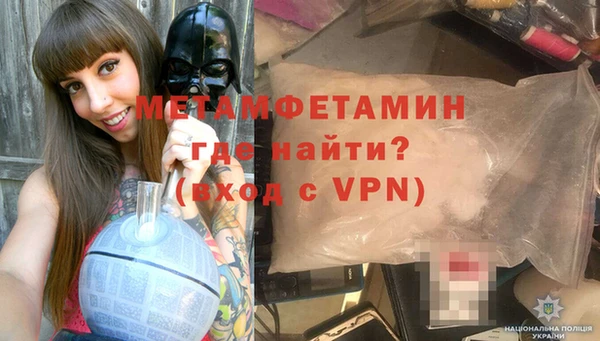 ALPHA PVP Алексеевка