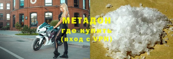 ALPHA-PVP Алексин