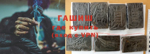 ALPHA PVP Алексеевка