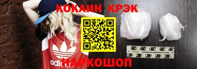 гашиш Ипатово