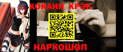 гашиш Ипатово