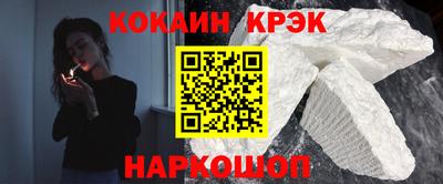 гашиш Ипатово