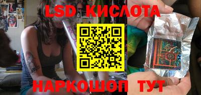 гашиш Ипатово