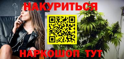 гашиш Ипатово