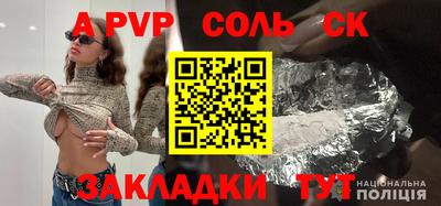 шишки Изобильный