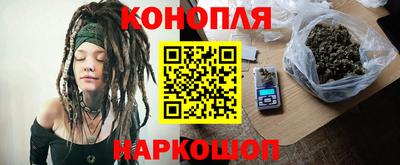 гашиш Ипатово
