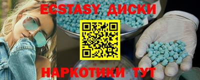шишки Изобильный