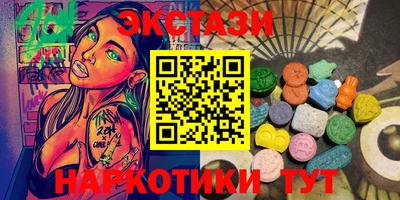 гашиш Ипатово