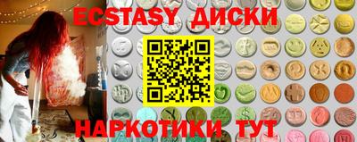 шишки Изобильный