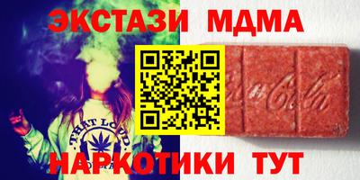 гашиш Ипатово