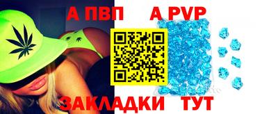 гашиш Ипатово