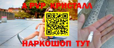 гашиш Ипатово