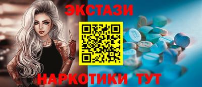 гашиш Ипатово