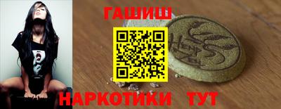 шишки Изобильный