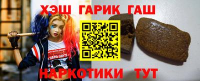 гашиш Ипатово