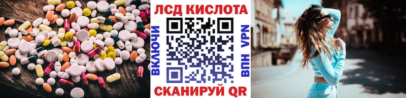 где купить наркотик  Нижнеудинск  mega зеркало  Лсд 25 экстази кислота 