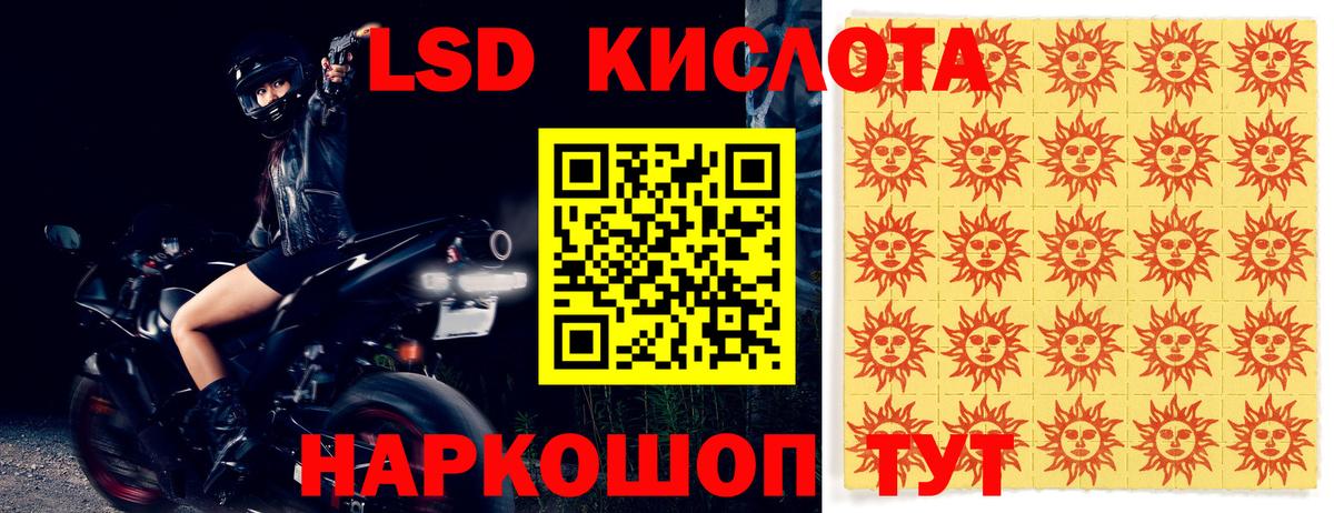 ЛСД экстази ecstasy Нижнеудинск