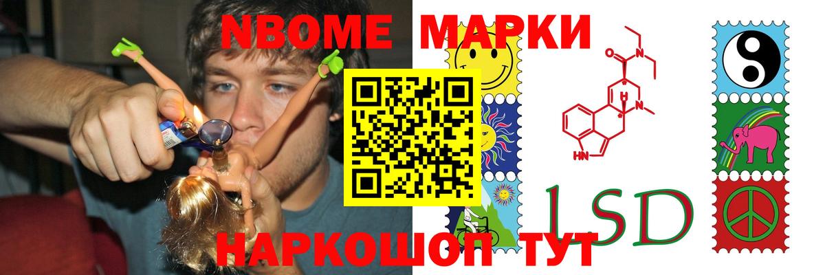 LSD-25 экстази ecstasy  LSD-25 экстази  Нижнеудинск  Вход с VPN 