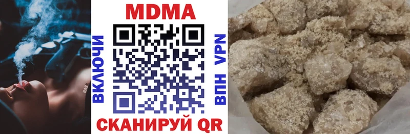 МДМА crystal  Нижнеудинск 