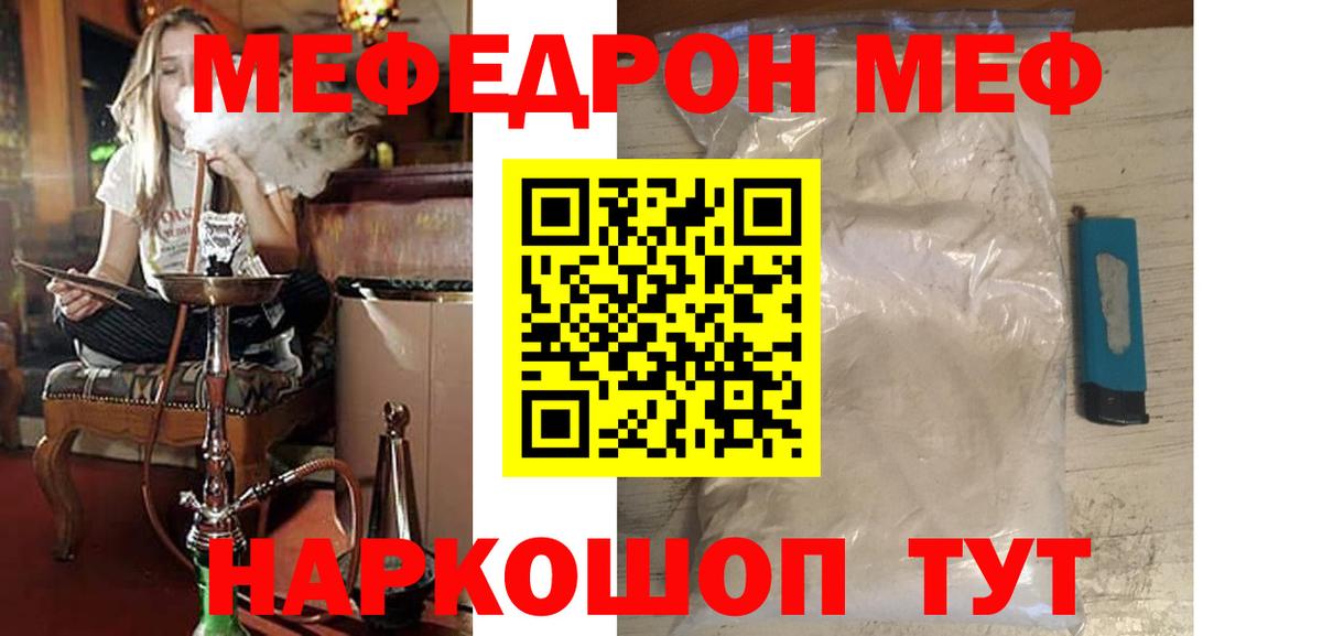 МЯУ-МЯУ мяу мяу  МЯУ-МЯУ мука  Вход с VPN  Нижнеудинск 