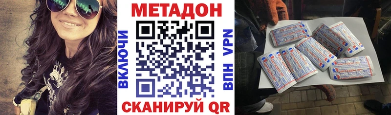 купить   Нижнеудинск  даркнет какой сайт  Метадон methadone 