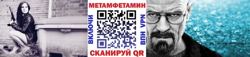 Метамфетамин пудра цены Нижнеудинск