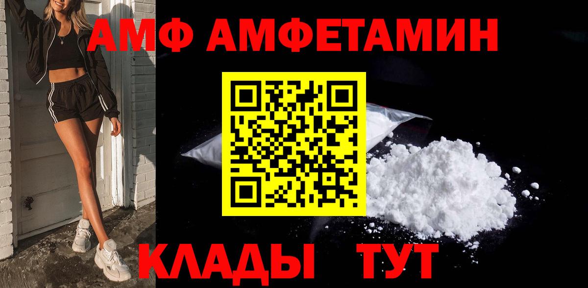 Первитин кристалл Нижнеудинск