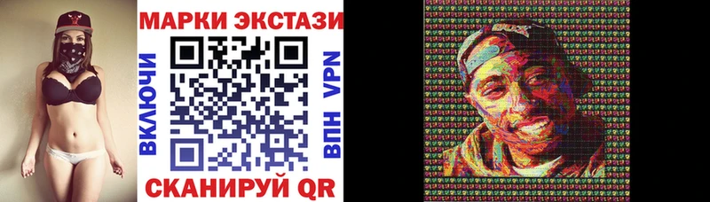 Марки N-bome 1,8мг Нижнеудинск