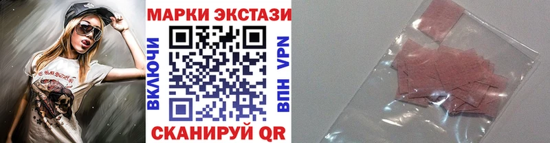 blacksprut ССЫЛКА  Нижнеудинск  Марки 25I-NBOMe 1,5мг 