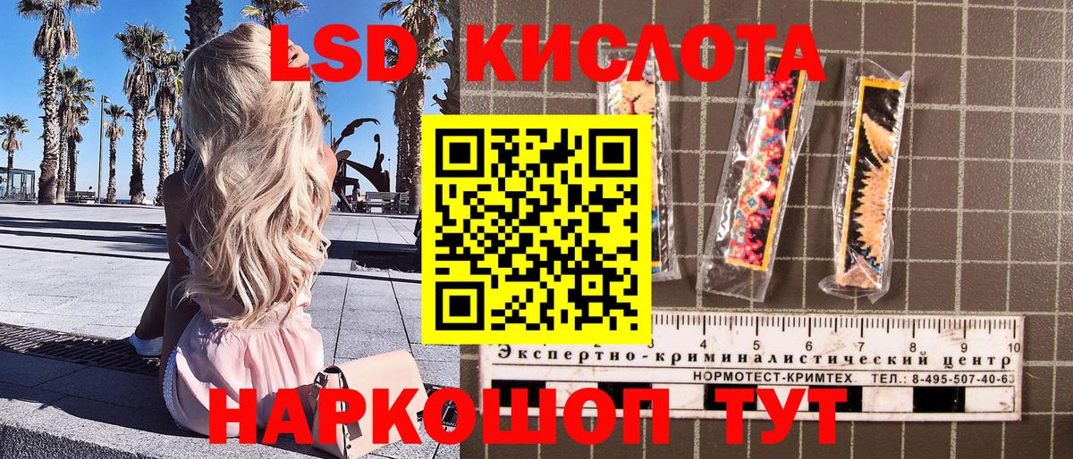 Марки N-bome 1500мкг  Вход с VPN  Нижнеудинск 