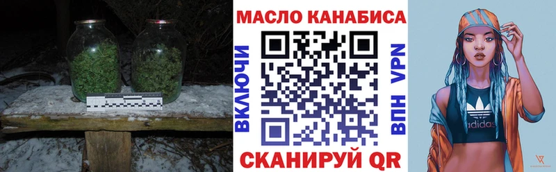 ТГК Wax  купить наркоту  Нижнеудинск 