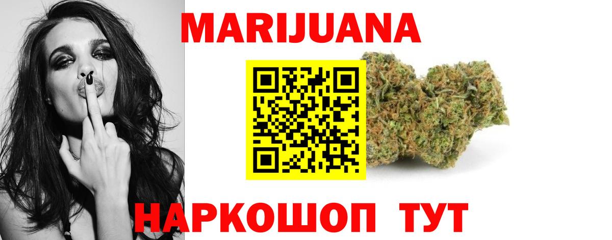 Марихуана марихуана Нижнеудинск